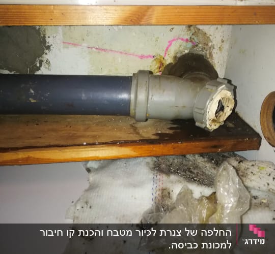 צינור פלסטיק אפור עם חיבורי אינסטלציה